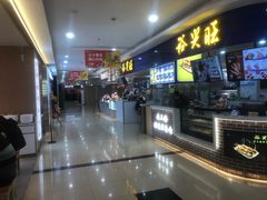 -红渡小香·牛肉麻辣香锅(车站南路店)