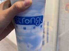藻蓝雪燕玻尿酸-白色日记·手作酸奶(麦凯乐店)