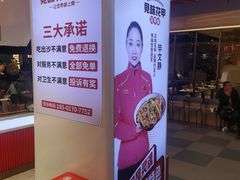 -见味花甲(合生汇店)