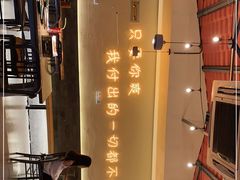 -不曾在把把烧•烧烤(莲坂磐基店)