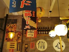 -和风食堂·日料·无界小火锅