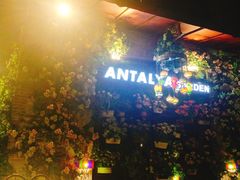 门面-Antalya安塔利亚土耳其餐厅(猎德店)