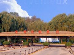 -北京野生动物园