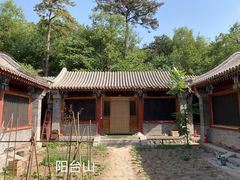 -阳台山自然风景区