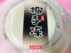 -全家便利店(襄阳南路店)