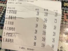 -新疆伊宁远征餐厅