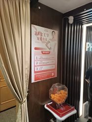 -芳朵美容养生SPA