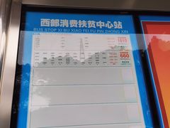 -渔人湾码头海鲜市场负二楼