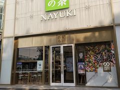 门面-奈雪的茶(赛格店)