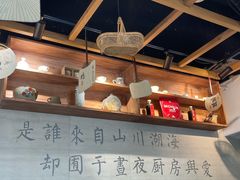 -囿面传统制面馆(中央路店)