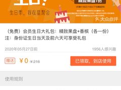 -星聚会KTV(合生汇黑金店)