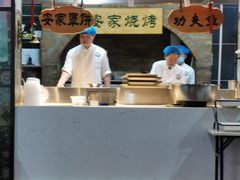 -直隶安家牛肉罩饼(七一路店)