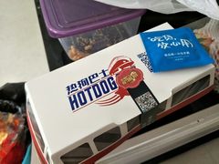 -热狗巴士hotdog bus