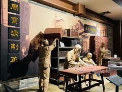 -柳州工业博物馆