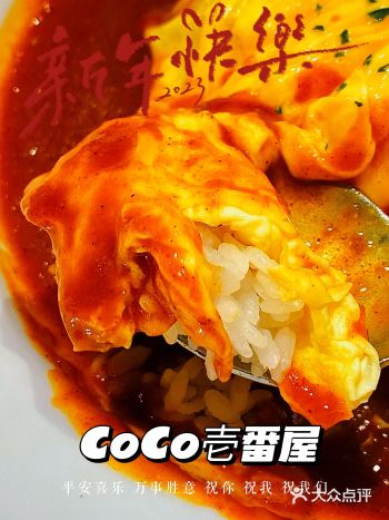 恒生银行大厦美食，好吃的咖喱饭yyds