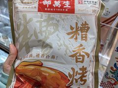 -邵万生食品公司(南京东路店)