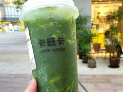 -卡旺卡(合肥黉街店)