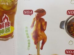 -周大厨辣椒炒肉(淮安万达店)