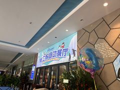 -帝企鹅自助餐厅•儿童岛•真企鹅(长隆企鹅酒店)