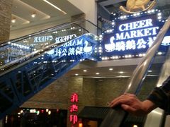 android_upload_pic-骑鹅公社(南开大悦城店)