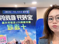 -昆明爱尔眼科医院