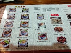 菜单-黄祥华养生堂·炖汤·营养蒸饭(岭南天地店)