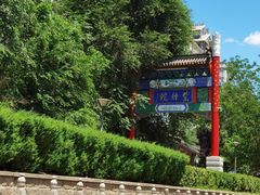 -皇家御河游(紫御湾码头)