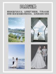 -香庭海婚纱摄影·威海旅拍(统一路店)