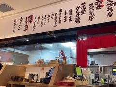 -一風堂拉面(深圳湾万象城店)