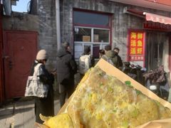 -大华煎饼(交道口北剪子巷店)