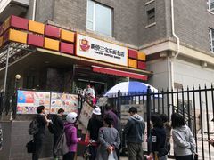 -新侨三宝乐面包店(崇文门店)