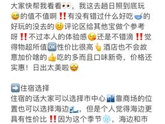 -巧克力渔家.小船海鲜家常菜(万平口店)