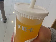 -卡旺卡(滁州万达广场店)