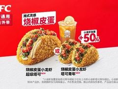 -肯德基(大兴火车站店)