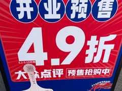 -京悦南门涮羊肉·羊蝎子火锅(田林路店)