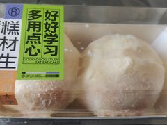榴莲奶贝-糕材生•糕点•生日蛋糕(钟楼街店)