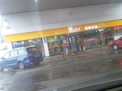 -壳牌华苑加油站