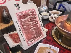 -北门涮肉·炭火铜锅涮肉(什刹海店)