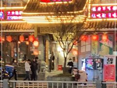 门面-重庆渝达老火锅(春熙路店)