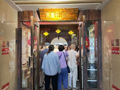 -素德轩素食餐厅(东港店)