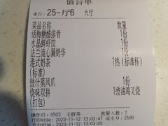 -港久茶餐厅(鹭洲里店)