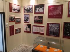 -延安杨家岭革命旧址