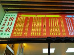 -阿城海鲜捞化(上下杭店)