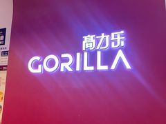 -高力乐面包咖啡厅(西塔店)