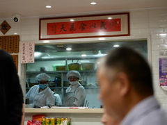 -老地方面馆(思南路店)