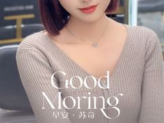 -悦然广场(北滘店)
