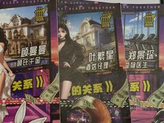 -剧狐剧本杀(徐汇1号店)
