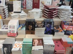 -新华书店(泉城路店)