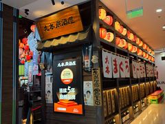 -新荟城(望京店)