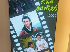-劲家庄（惠州）健康食品有限公司